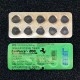 Viagra (Genérico) Sildenafil 100mg