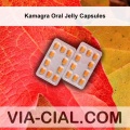 Kamagra Oral Jelly Capsules 878