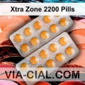 Xtra_Zone_2200_Pills_736.jpg